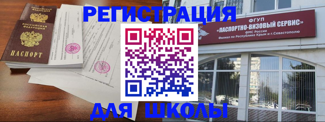 форма 3 в Дедовске