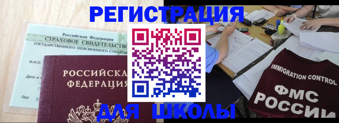 форма 3 в Дедовске